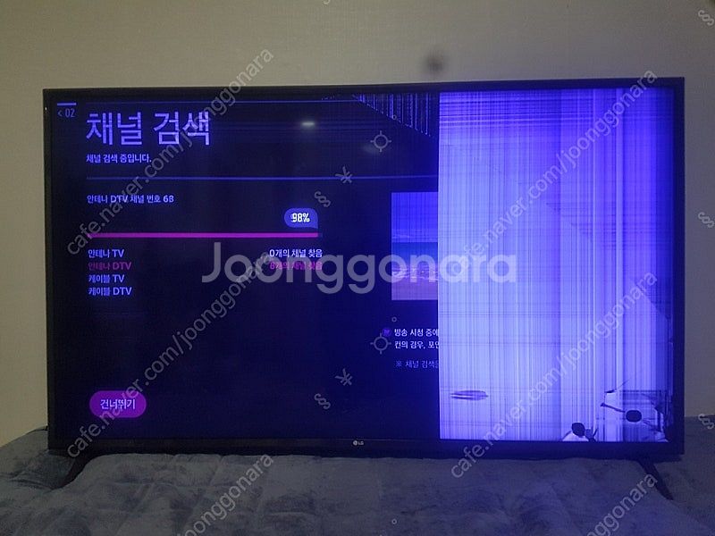 LG 55인치 도광판 확산시트 스피커 부품용 55UK6...--0