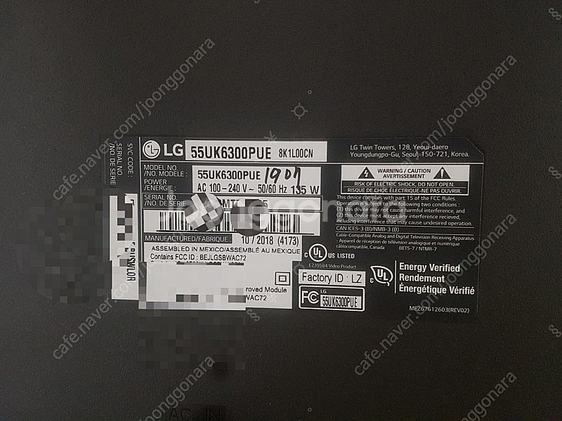 LG 55인치 도광판 확산시트 스피커 부품용 55UK6...--2