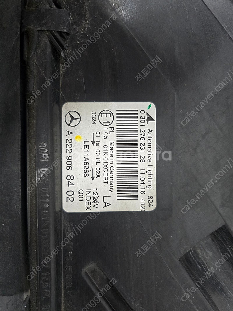 S500 W222 전기형 헤드라이트 앞,뒤 판매합니다.--3