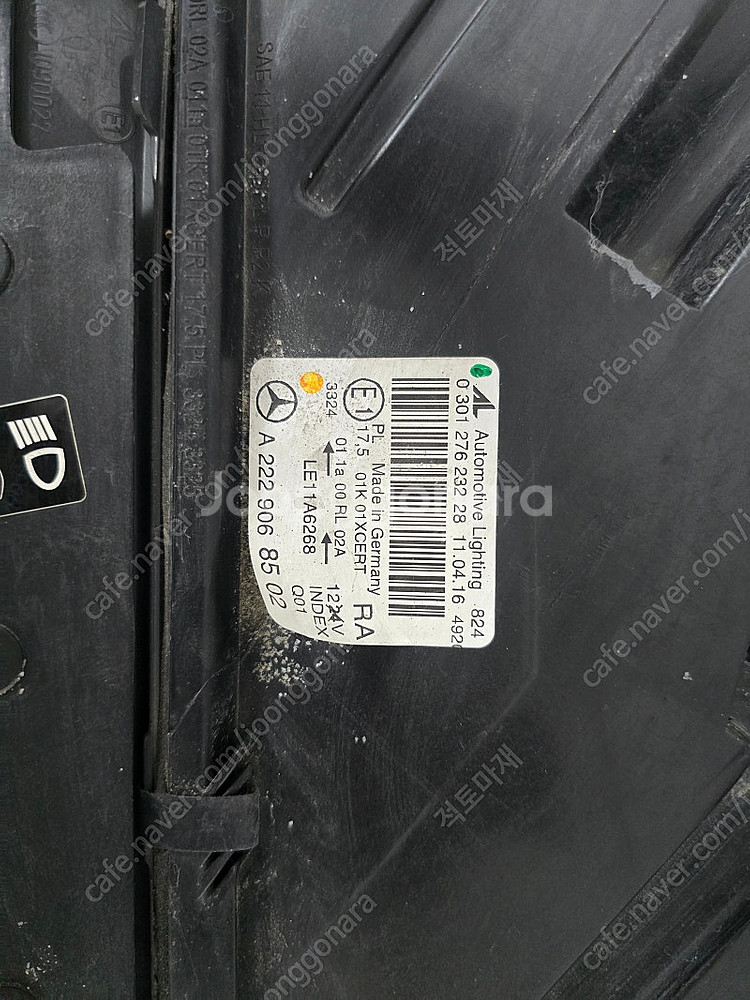 S500 W222 전기형 헤드라이트 앞,뒤 판매합니다.--6