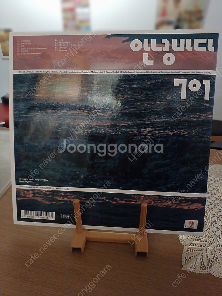 코드쿤스트, 안녕바다, 김재환 LP 판매(가격인하)--0