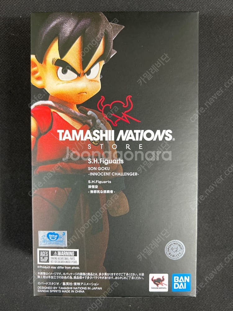 shf 손오공 천진난만 팝니다--0