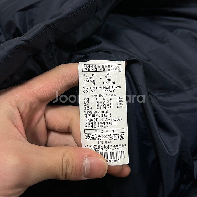 밀레 프랑스 후드 롱패딩 다운자켓 S/90--5