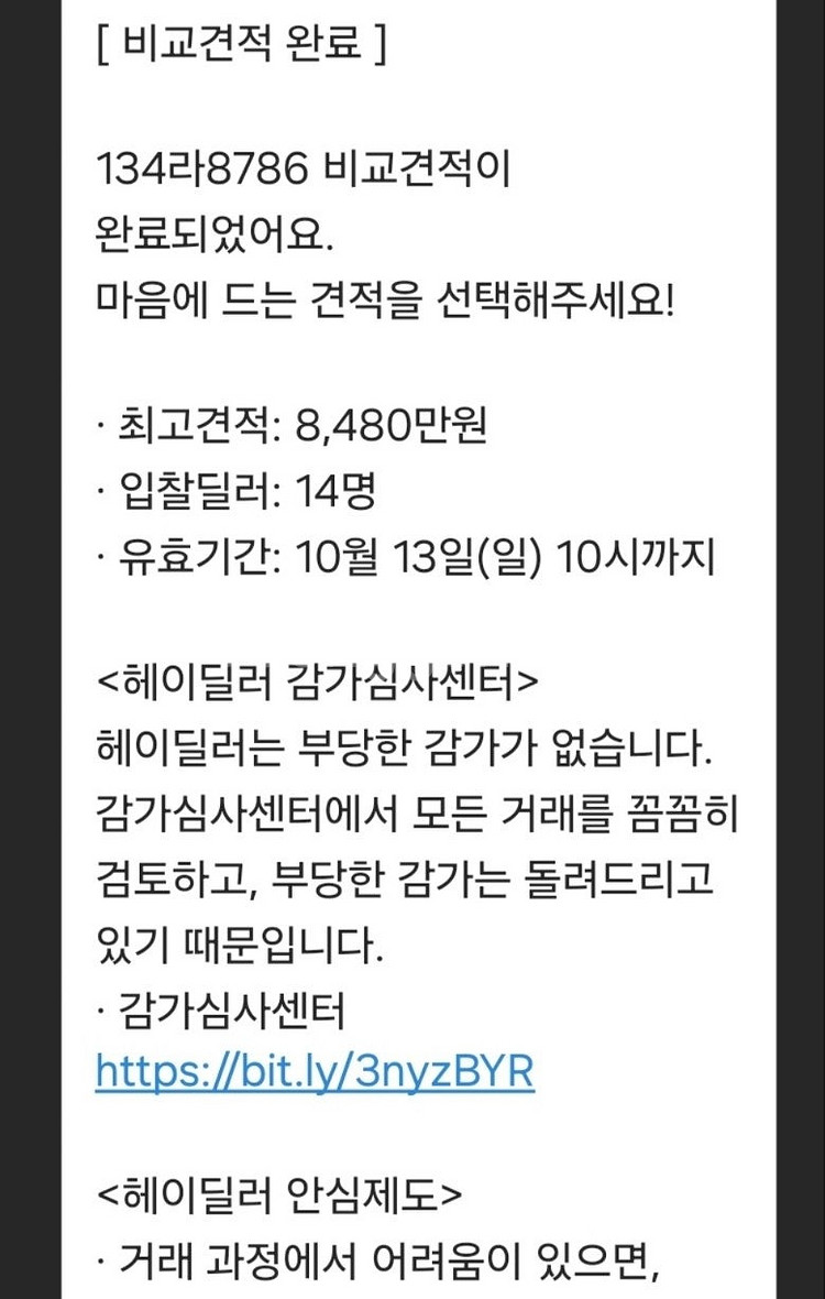 22년3월식 gle350e 운용리스 차량 리스승계합니다...--1