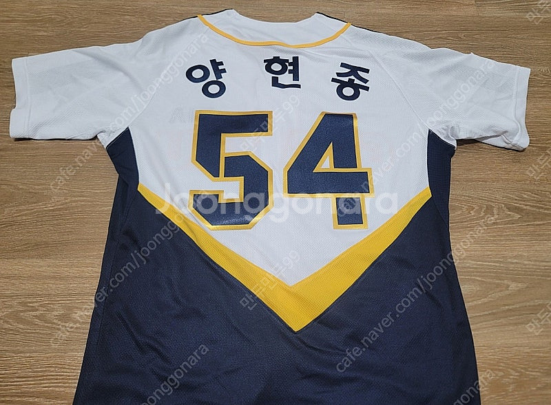 기아 타이거즈 2020 광주 유니폼 팝니다 (양현종 마...--1