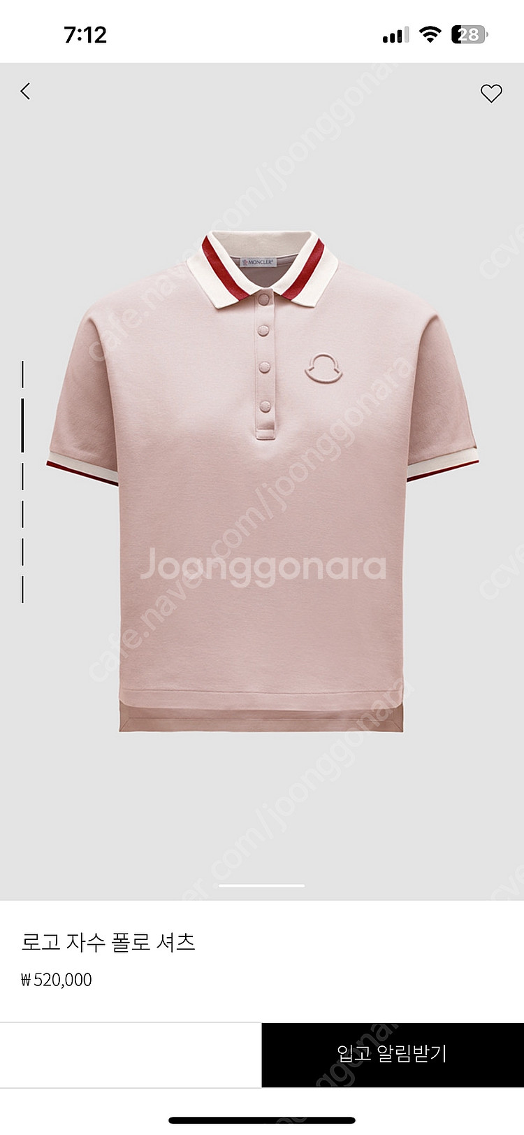 몽클레어 반팔티 카라티 몽크레르 폴로셔츠 (가격내림)--0