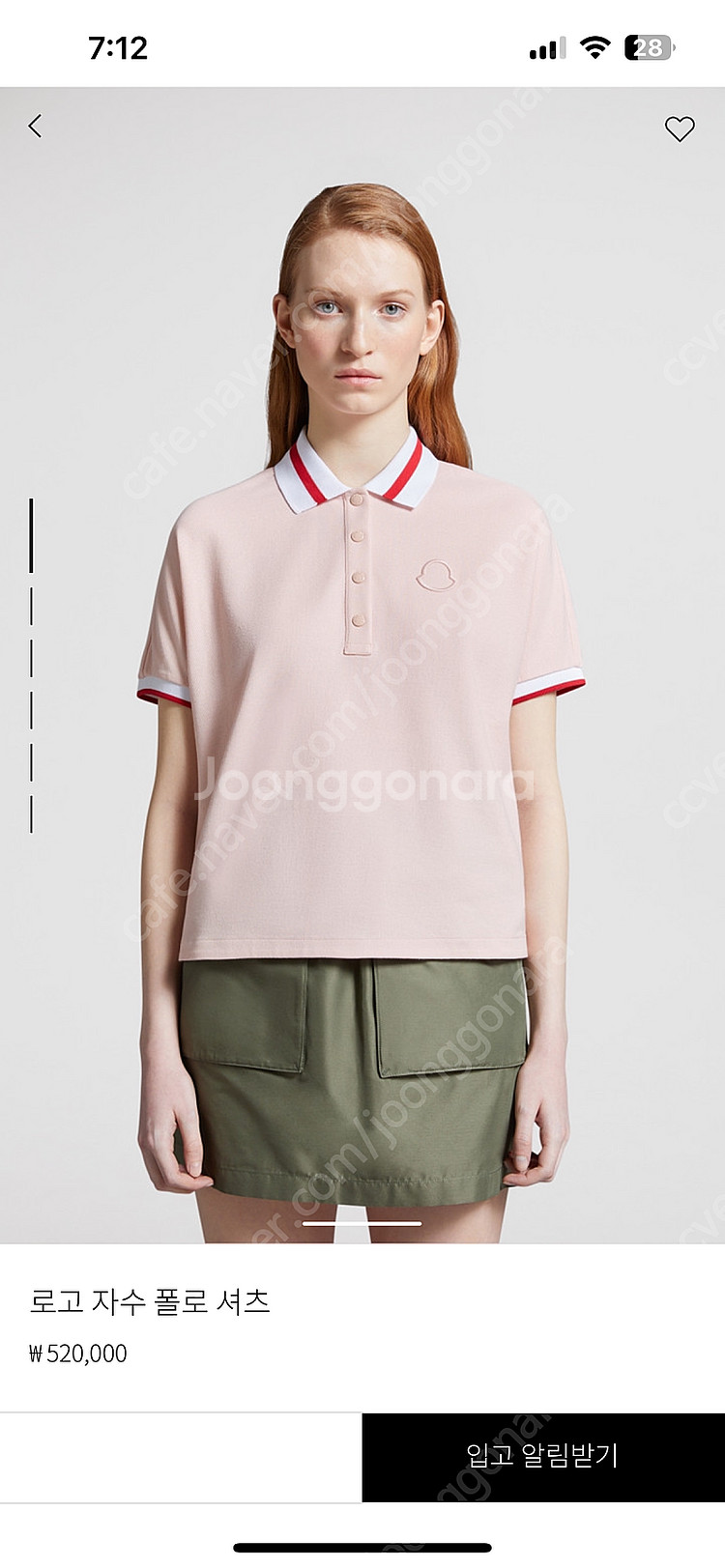 몽클레어 반팔티 카라티 몽크레르 폴로셔츠 (가격내림)--1