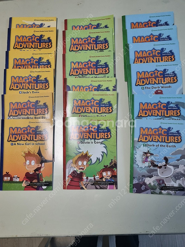 매직 어드벤처18권--0