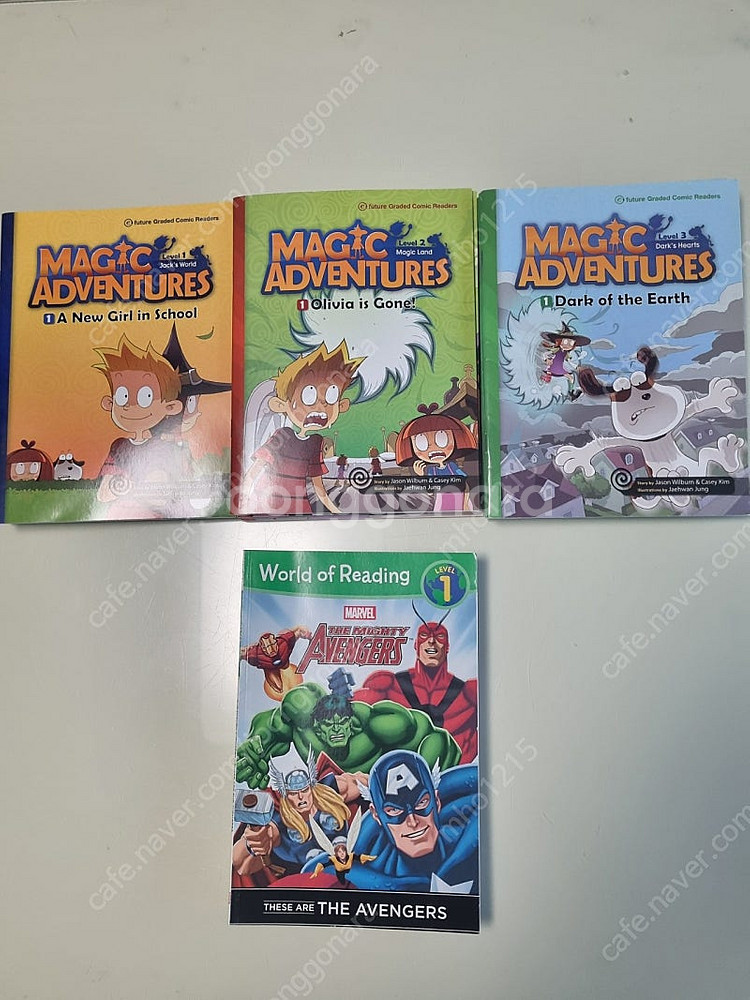 매직 어드벤처18권--1