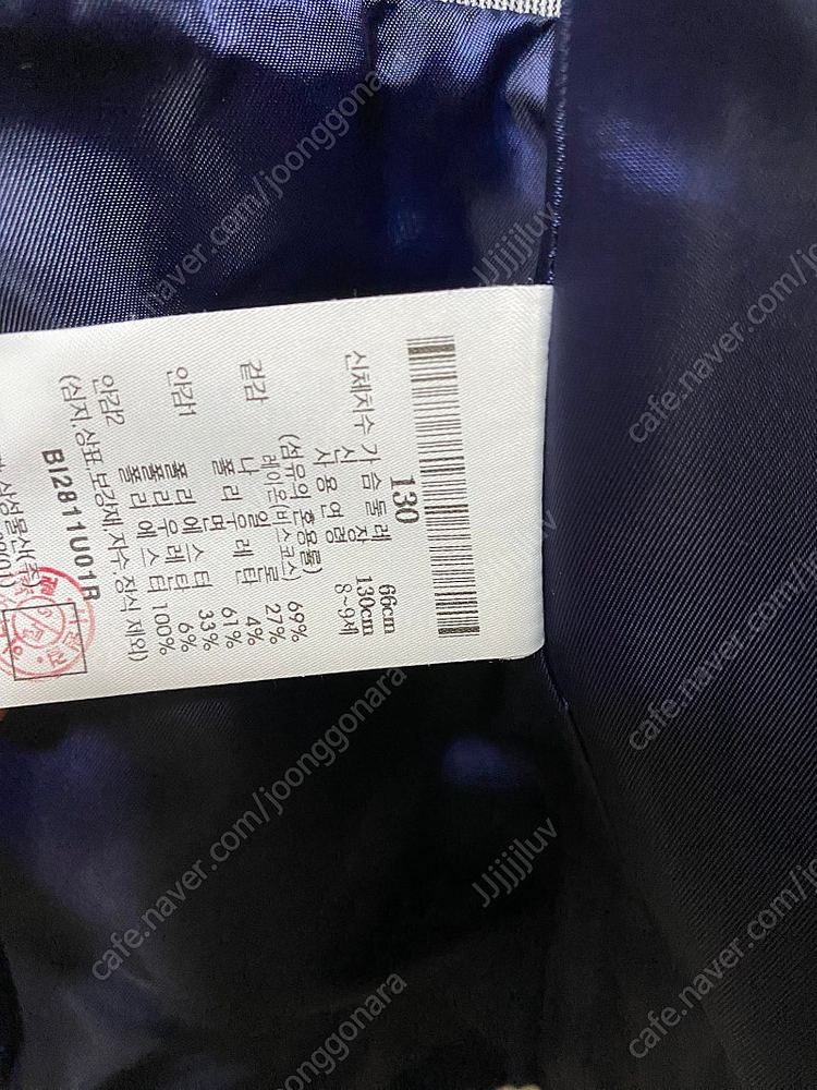 [착용샷있음] 빈폴키즈 타오 보보쇼즈 루이스미샤 봉주르다이어리 입학식룩 수영복 5세 6세 7세 8세 9세 이미지