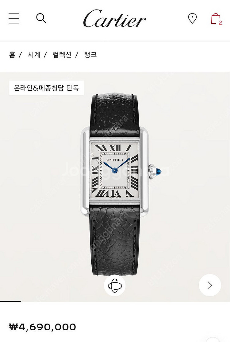 까르띠에 탱크머스트 가죽 스몰 판매--0