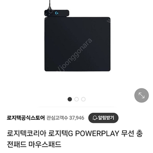 로지텍 파워플레이 GPOWERPLAY 무선 충전 마우스패드 박스없는 새제품급 판매합니다