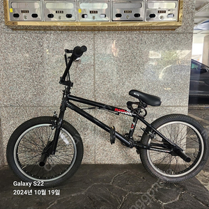 bmx 묘기자전거팝니다 거의새상품