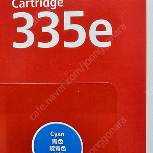 캐논정품토너 Cartridge 335e(검정/파랑) 박스만 개봉/비닐미개봉 입니다.