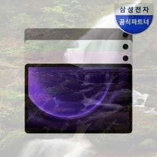 갤럭시탭 s9 wifi 128gb--0
