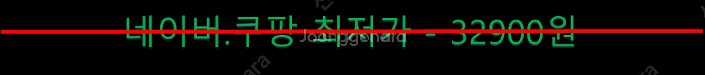 [판매] 무한도전 !!!!! ️️티피링크 tapo 정품 -...--4