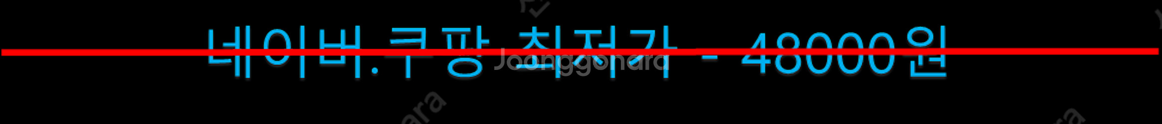 [판매] 무한도전 !!!!! ️️티피링크 tapo 정품 -...--7