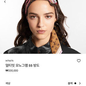 루이비통 방도