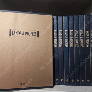 [교원] Lands and peoples 전10권 세트