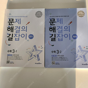 문제해결의 길잡