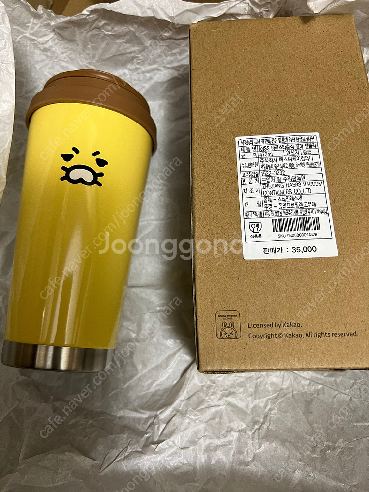 스타벅스 엘마 블랙 실버 헤리티지 텀블러 473ml 정...--6