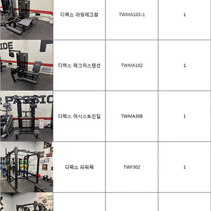 디랙스 슈파인벤치 TW210 중고 A급 판매