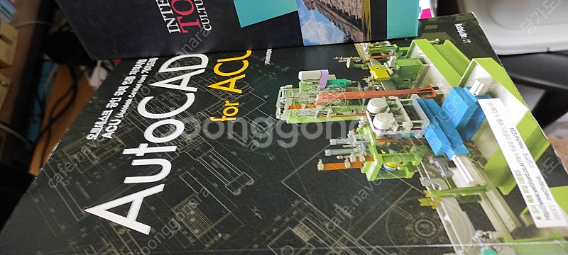AutoCAD for ACU - 오토데스크 공인 국제 ...--0