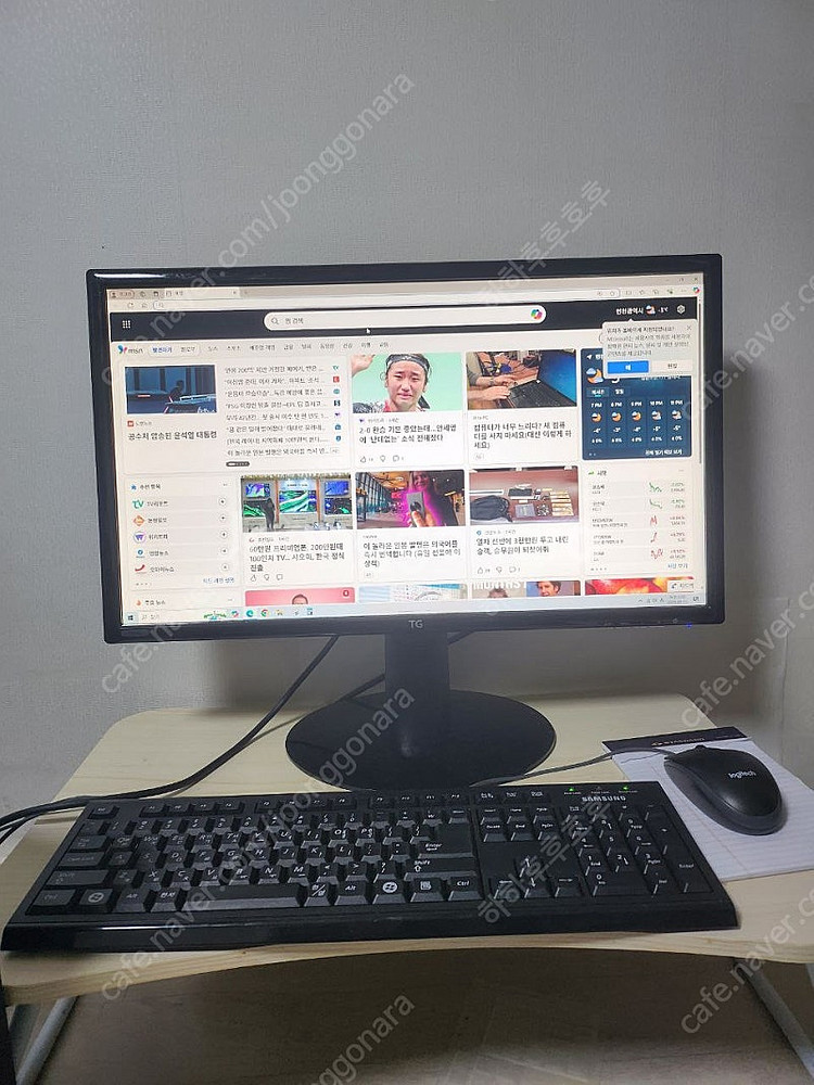 안녕하세요~ 중고 컴퓨터 판매합니다. (23만원)--1