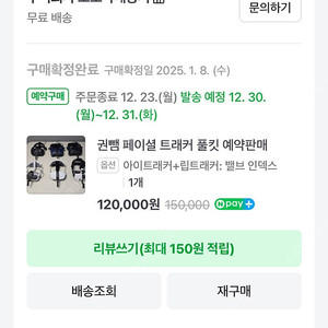 밸브 인덱스용 권뺌 페이셜트래커
