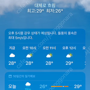 보홀 헤난 코스트 프리미어 2/5-7 2박3일