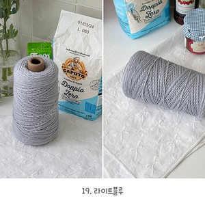 솜솜뜨개 머랭 뜨개실 지관포함 502g