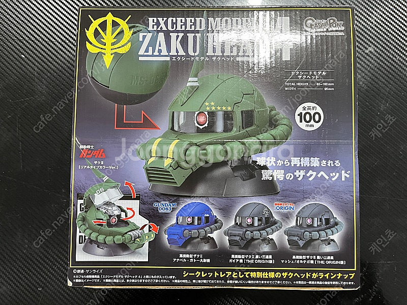1/35 자쿠헤드4--0