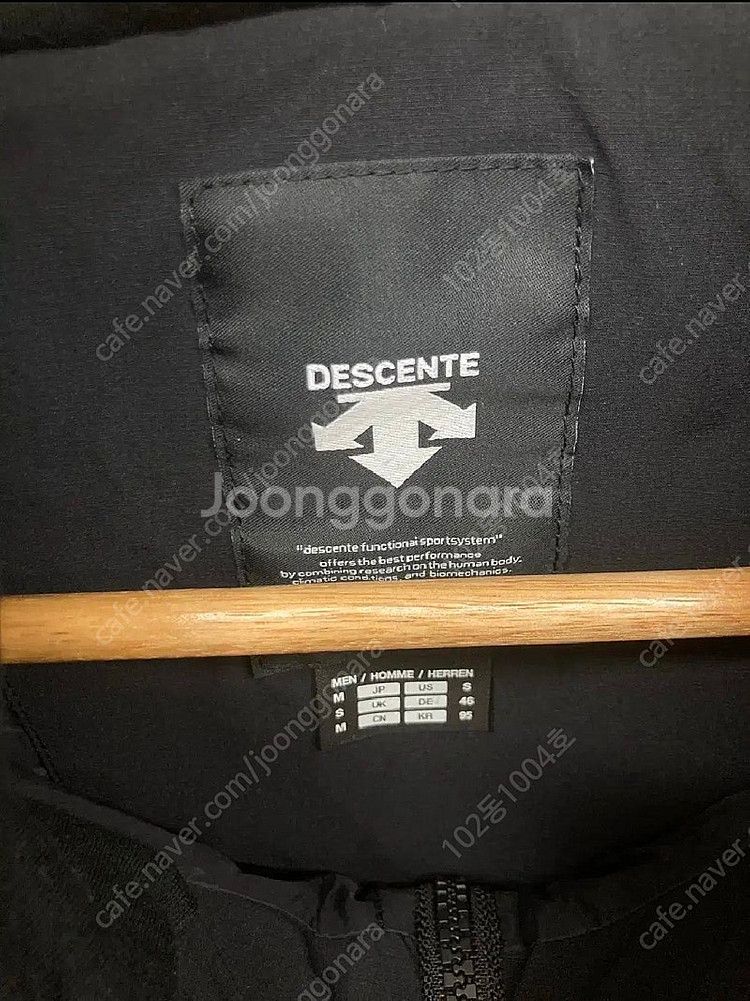 데상트 쉐르파 후리스95--2