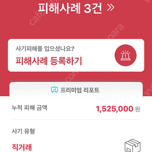 3333314124552 카카오뱅크 ㅈㅎㅈ 사기입니다