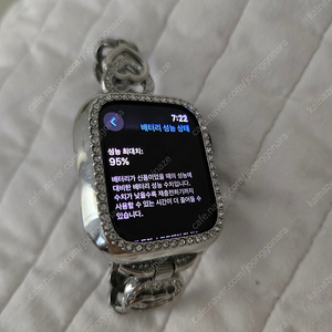 애플워치8 gps 알루미늄 41mm 미드나잇블루