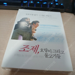 물고기조제호랑이초회한정판dvd 1.5에판매합니다. 가격다운~