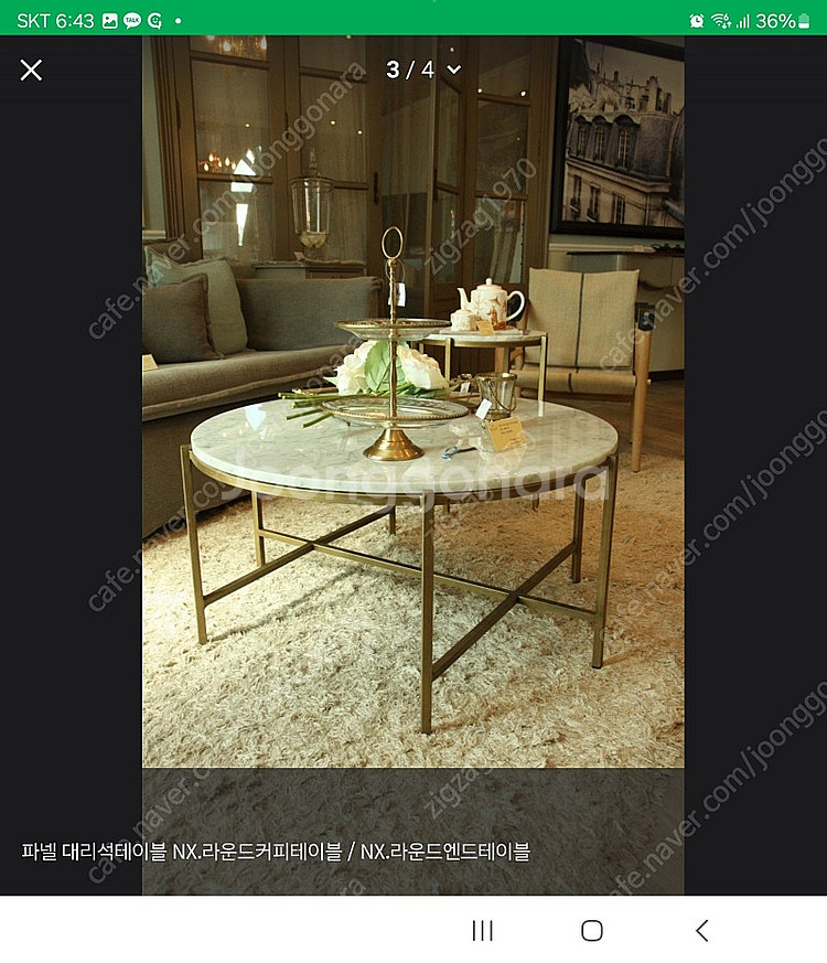 파넬 대리석 소파테이블 팝니다--0