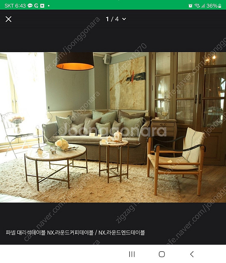 파넬 대리석 소파테이블 팝니다--2