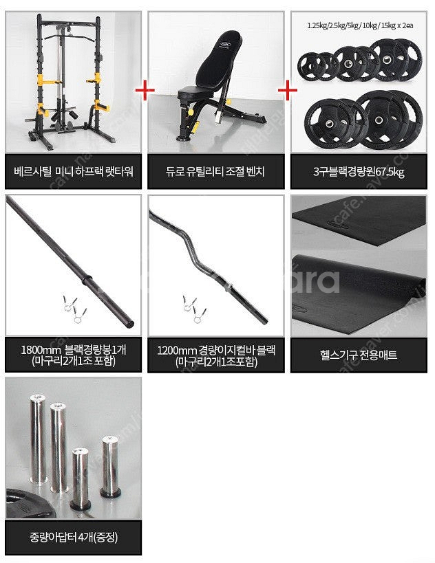 가격 다운.!! 헬스 운동기구 바디엑스 하프랙 랫타워 ...--3