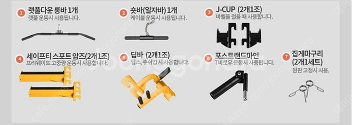 가격 다운.!! 헬스 운동기구 바디엑스 하프랙 랫타워 ...--4