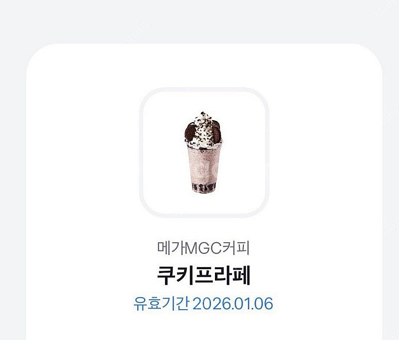 메가커피 쿠키프라페 기프티콘 팝니다--0