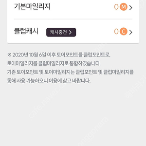 웅진북클럽 포인트(40%할인)