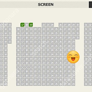 아이유 콘서트 - 더 위닝 CGV 용산 아이맥스 1월24일 낮12시 2연석