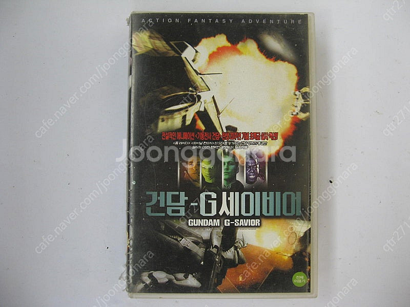 * 일본의전설의고전 유명밀리터리첫, 애니메이션 **< ...--0