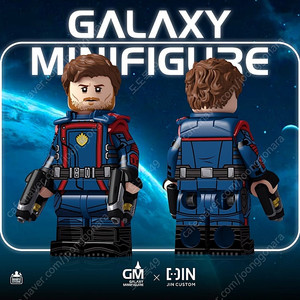 진 커스텀 스타로드 jin custom starlord 레고 커스텀 미니피규어 판매합니다