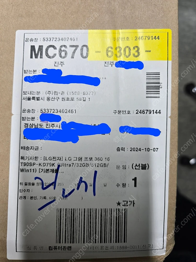 노트북 LG 그램 프로360 16T90SP-KD79K 이미지