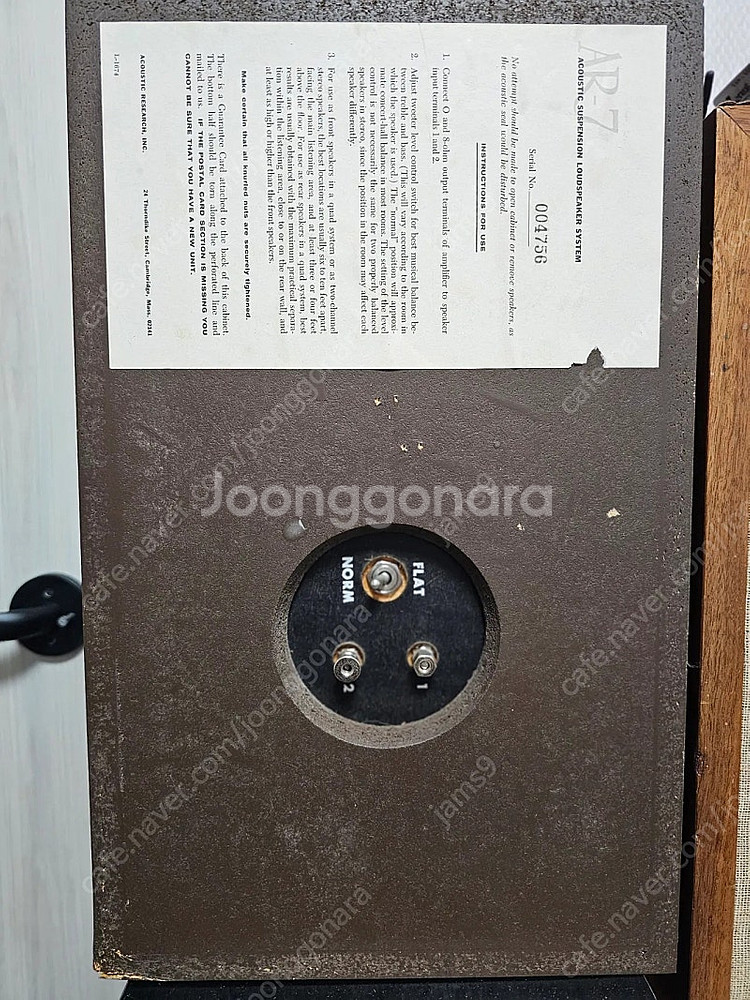 AR7 스피커 4천번대 후반 초기형 연번--2
