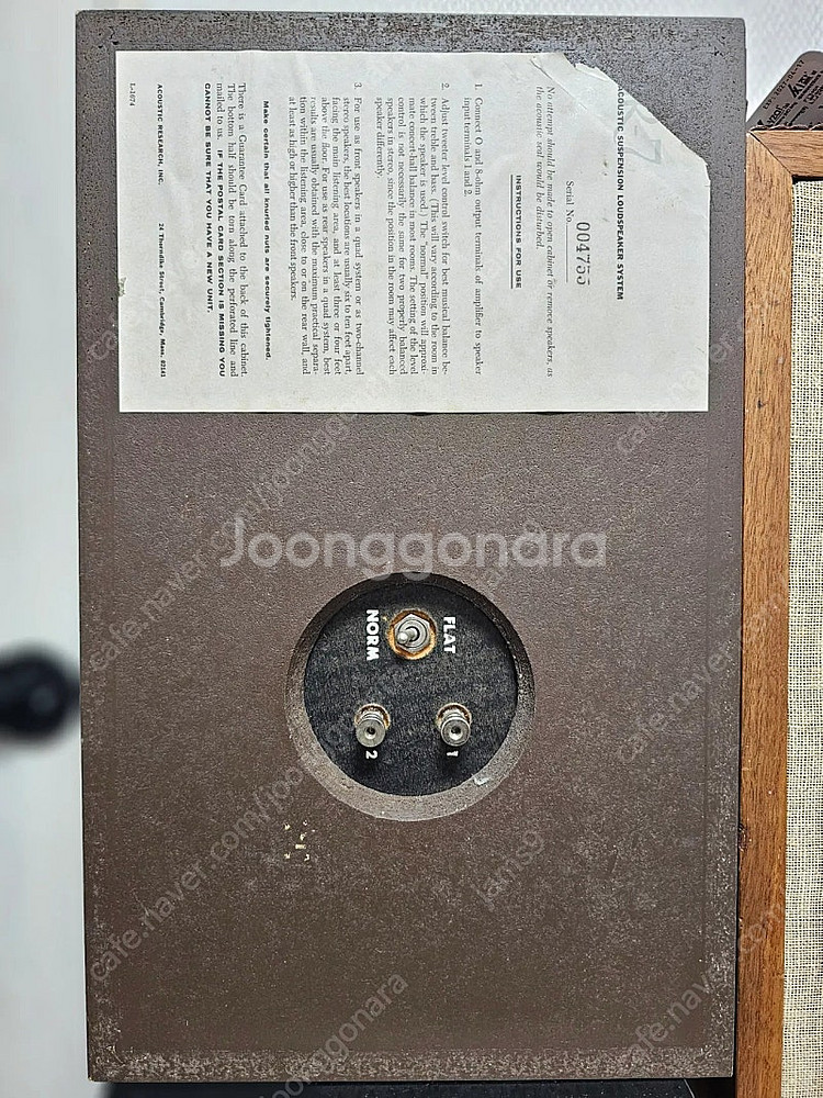 AR7 스피커 4천번대 후반 초기형 연번--7