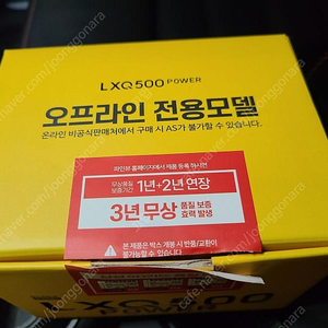 파인뷰 블랙박스 Lxq500 새것 판매합니다 !