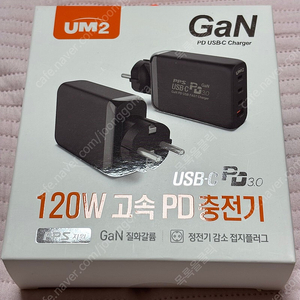 UM2 120W GaN PD3.0 PPS 고속충전기 미개봉 새제품 3.5만 팝니다.